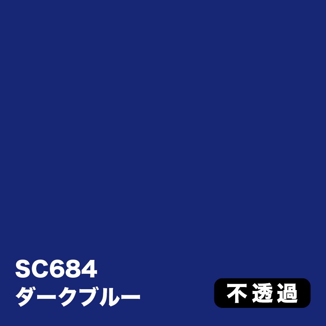 3M スコッチカル Jシリーズ 不透過タイプ 450mm×10M【青系】