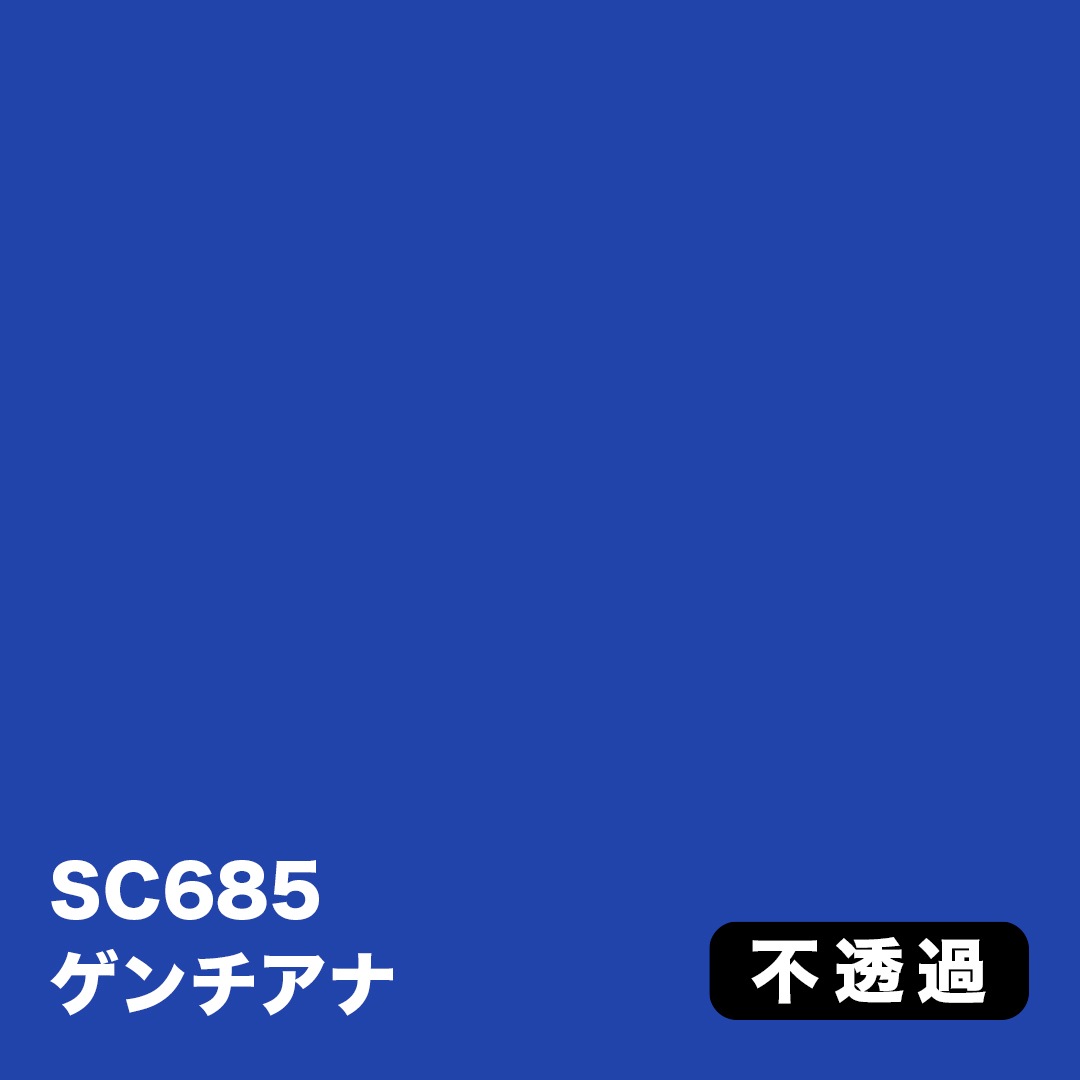 3M スコッチカル Jシリーズ 不透過タイプ 450mm×10M【青系】