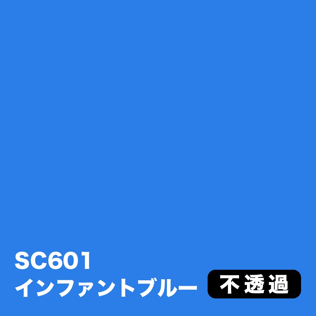 3M スコッチカル Jシリーズ 不透過タイプ 450mm×10M【青系】