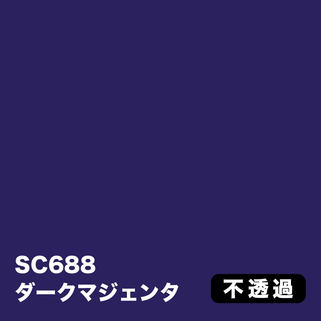 3M スコッチカル Jシリーズ 不透過タイプ 450mm×10M【青系】