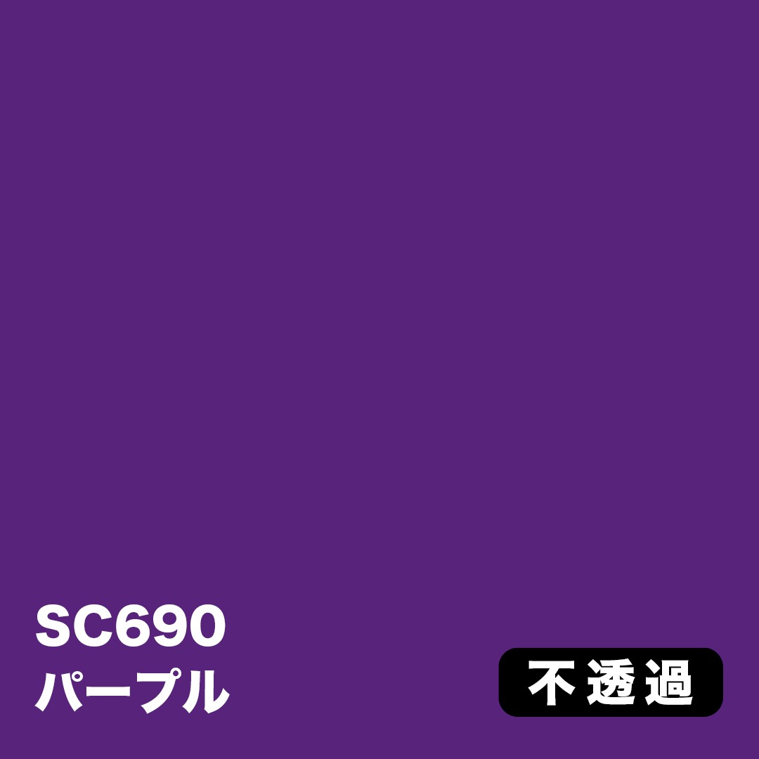 3M スコッチカル Jシリーズ 不透過タイプ 450mm×10M【青系】