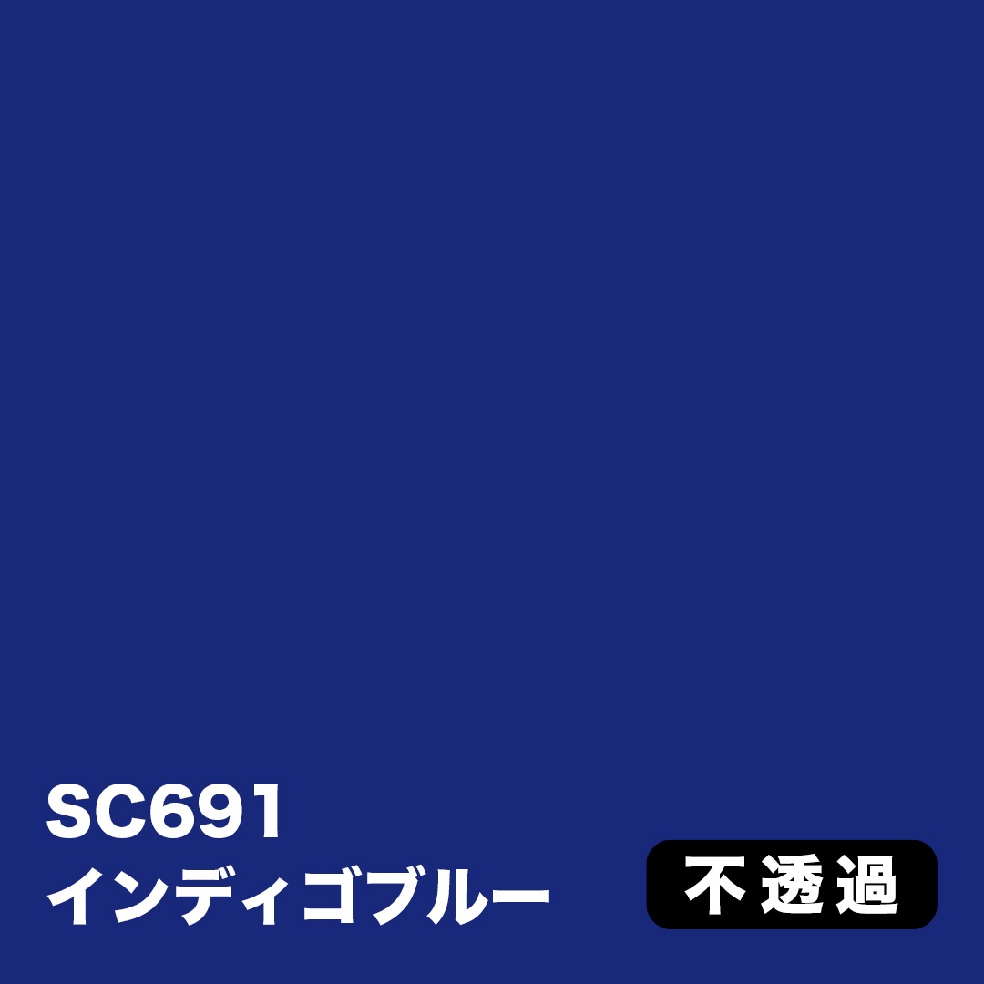 3M スコッチカル Jシリーズ 不透過タイプ 450mm×10M【青系】