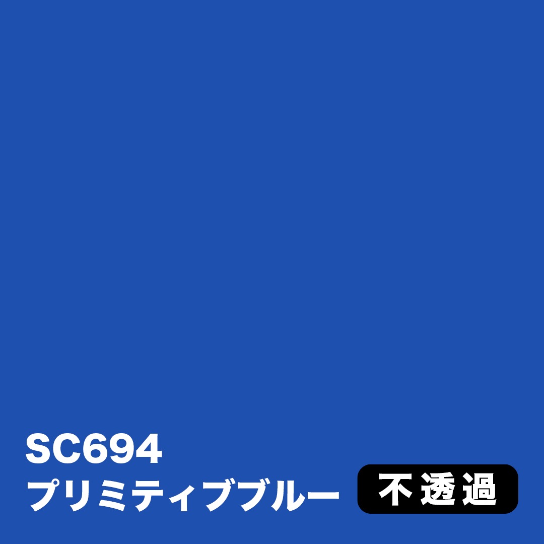 3M スコッチカル Jシリーズ 不透過タイプ 450mm×10M【青系】