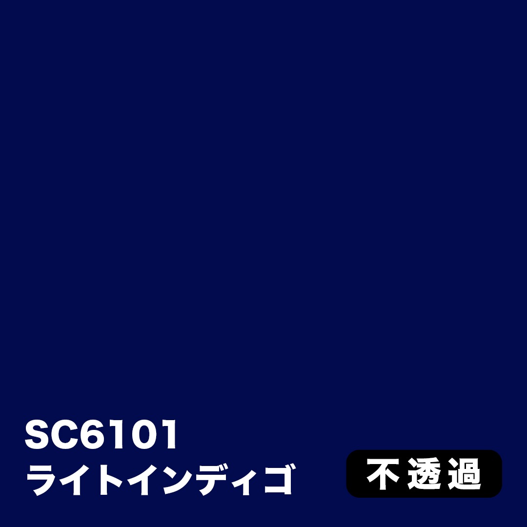 3M スコッチカル Jシリーズ 不透過タイプ 450mm×10M【青系】