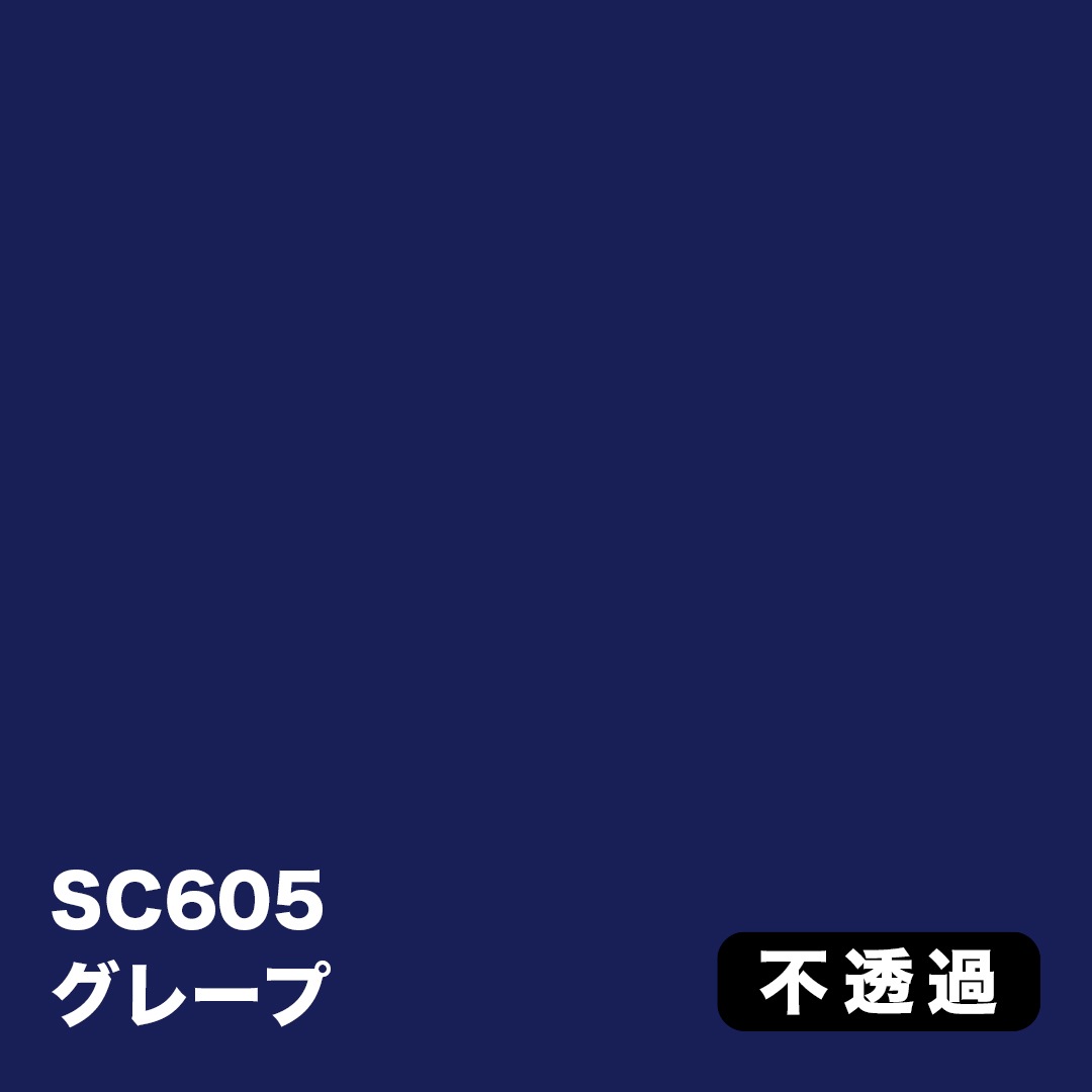 3M スコッチカル Jシリーズ 不透過タイプ 450mm×10M【青系】