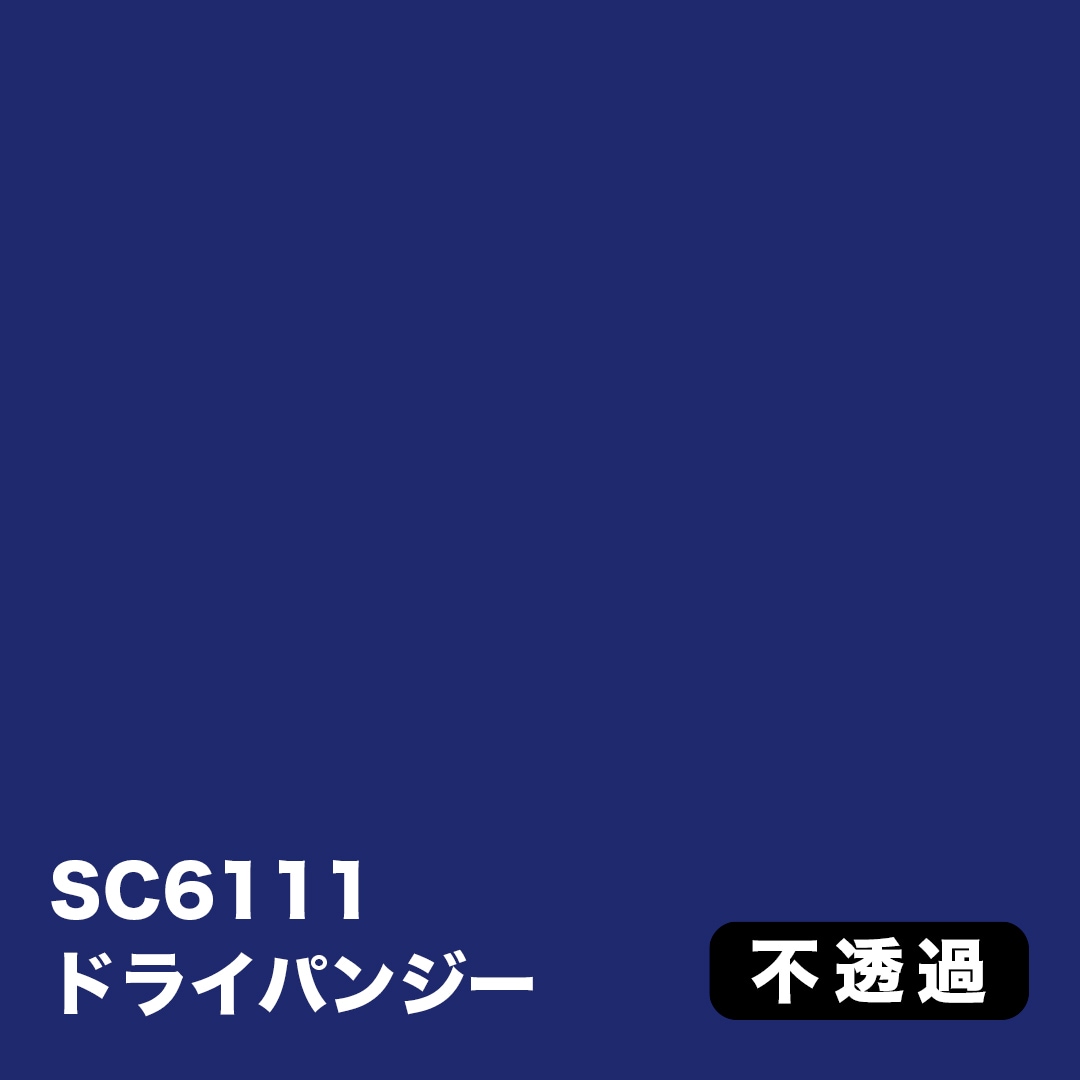 3M スコッチカル Jシリーズ 不透過タイプ 450mm×10M【青系】