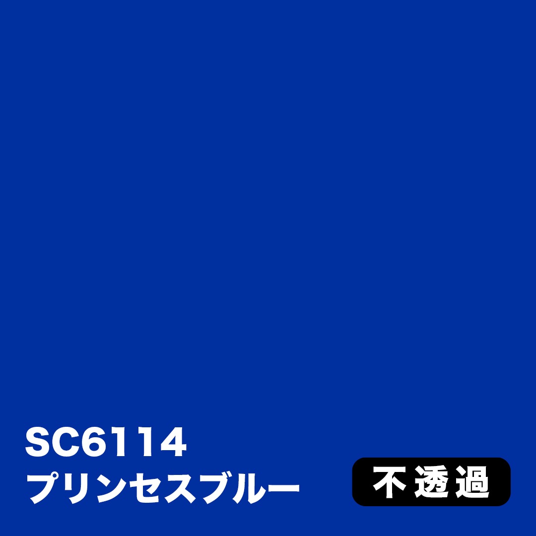 3M スコッチカル Jシリーズ 不透過タイプ 450mm×10M【青系】