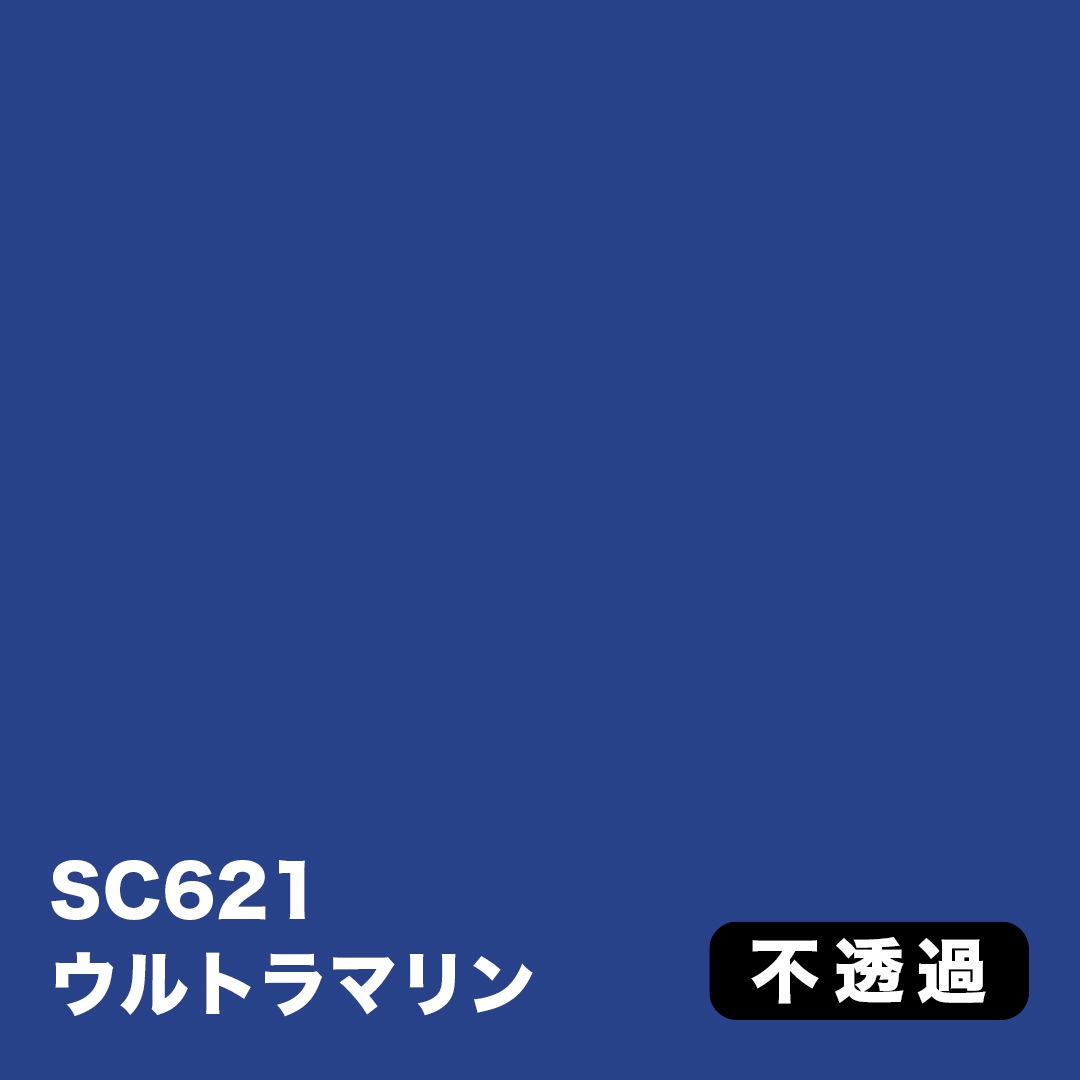 3M スコッチカル Jシリーズ 不透過タイプ 450mm×10M【青系】