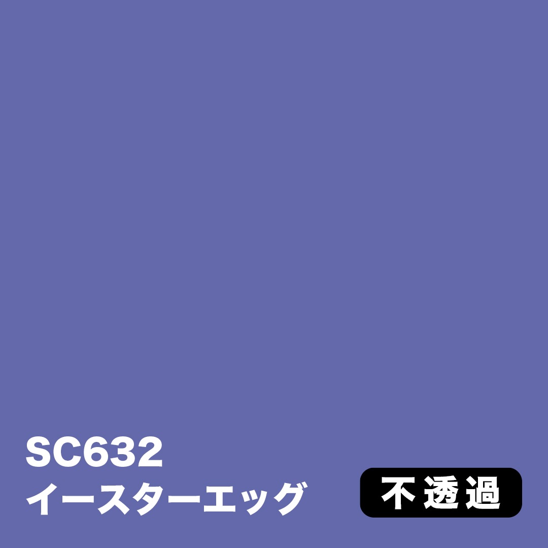 3M スコッチカル Jシリーズ 不透過タイプ 450mm×10M【青系】