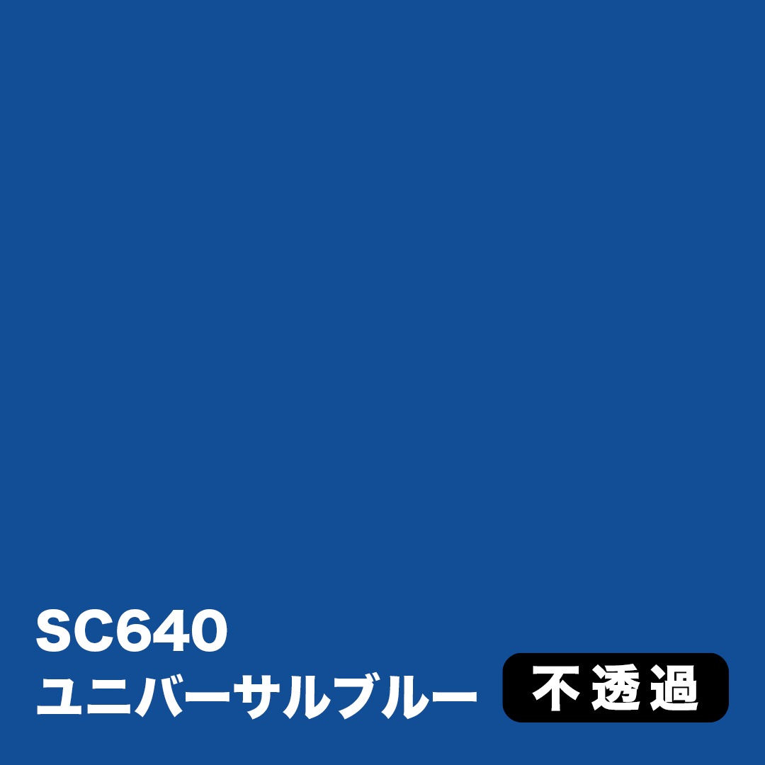 3M スコッチカル Jシリーズ 不透過タイプ 450mm×10M【青系】