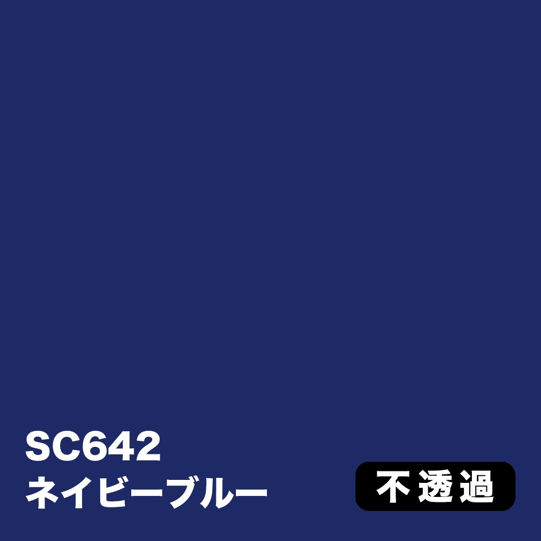 3M スコッチカル Jシリーズ 不透過タイプ 450mm×10M【青系】