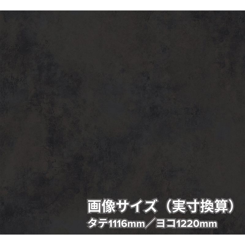 木製錆絵模様台　　　未使用 TX-5684 Iron Rust リアテック 錆 サンゲツ｜看板資材・ディスプレイ