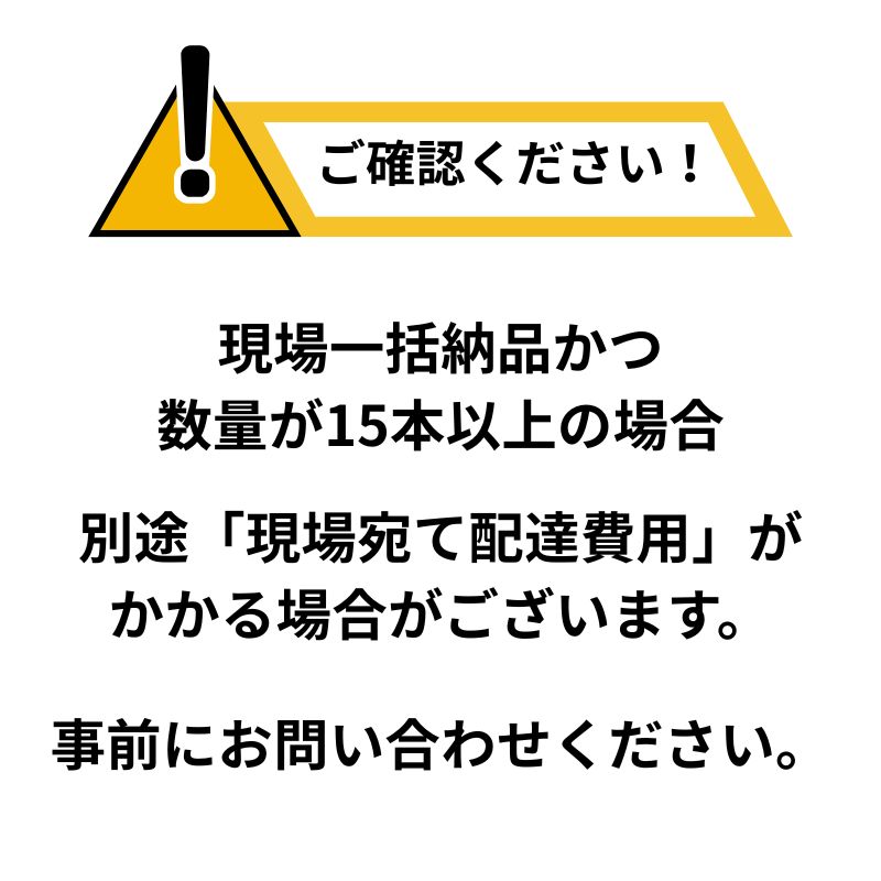 三和サインワークス ポラックス4 ブラック｜看板資材・ディスプレイ