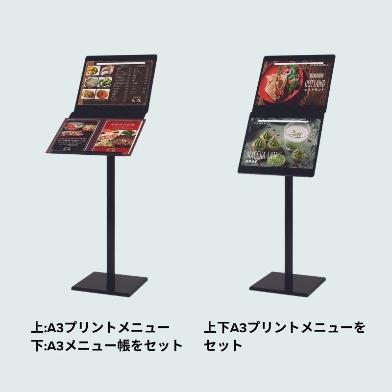 ベルク メニュースタンド 2369｜看板資材・ディスプレイ用品の専門通販