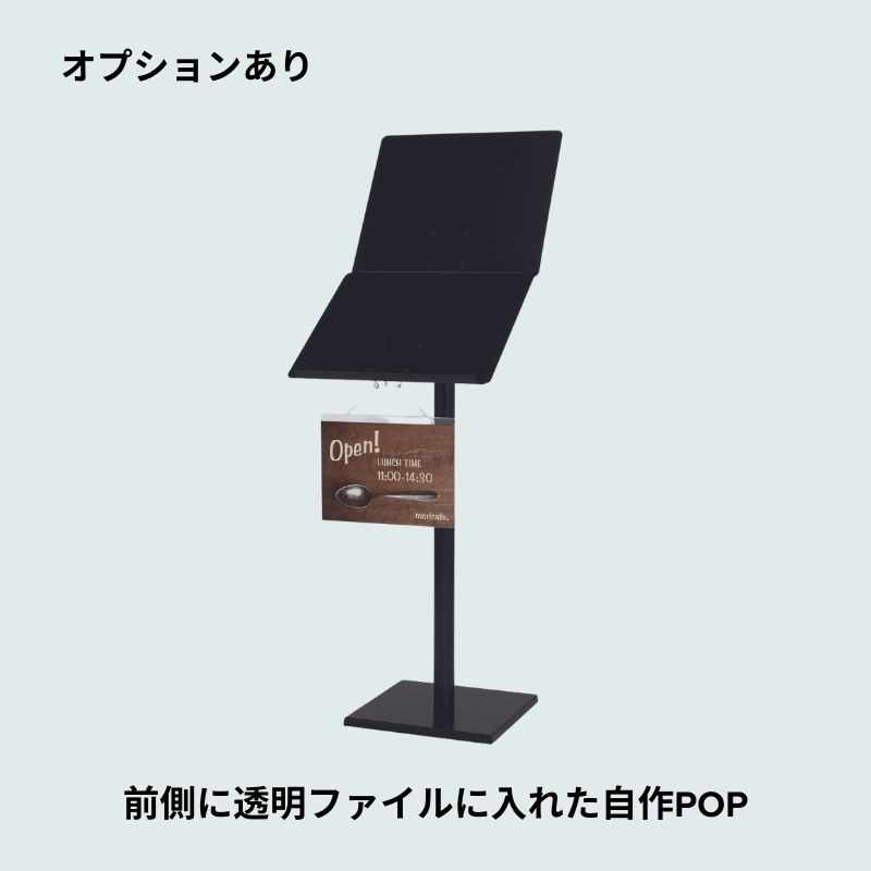 ベルク メニュースタンド 2369｜看板資材・ディスプレイ用品の専門通販