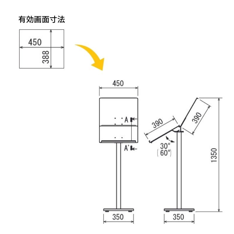 ベルク メニュースタンド 2369｜看板資材・ディスプレイ用品の専門通販