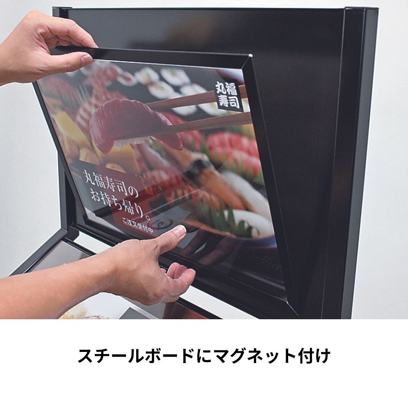 ベルク メニュースタンド 2359｜看板資材・ディスプレイ用品の専門通販
