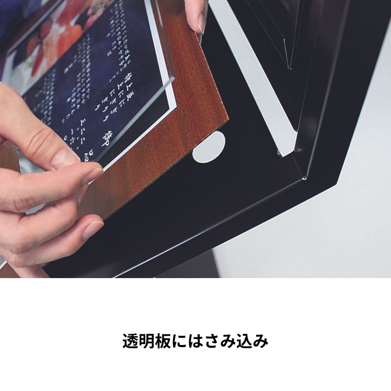 ベルク メニュースタンド 2359｜看板資材・ディスプレイ用品の専門通販