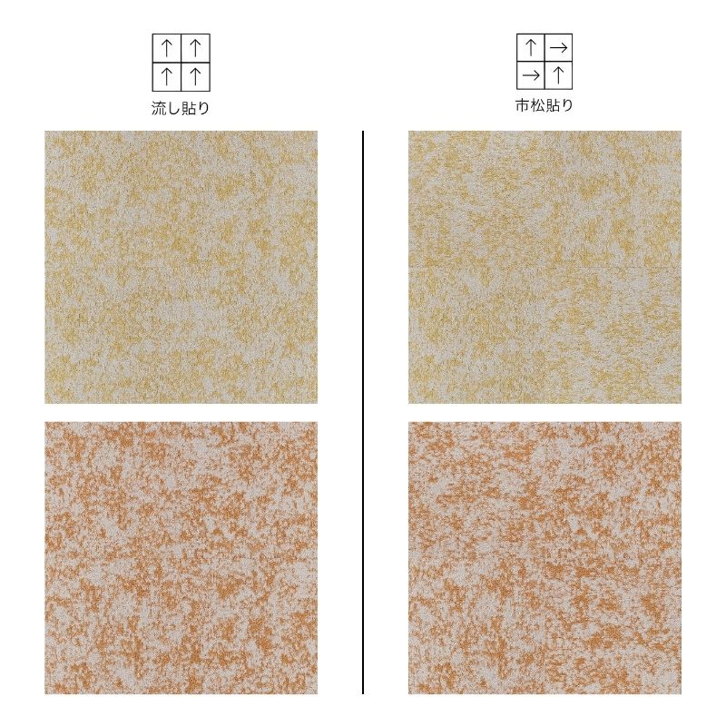 サンゲツ カーペットタイル NTH-82014～NTH-82016 NTH-820 F-eco