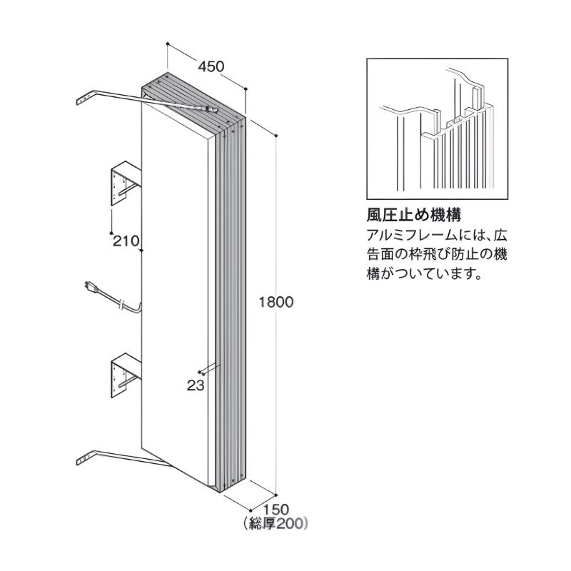 タテヤマアドバンス AD-6515T-LED アルミサイン6尺 突出し｜看板資材
