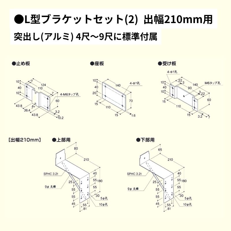 タテヤマアドバンス AD-6515T-LED アルミサイン6尺 突出し｜看板資材