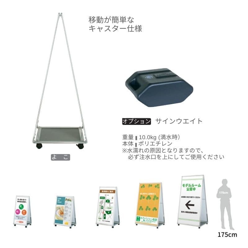 ファースト LA-459/LA-609/LA-915/LA-918/LA-612 両面型Aサイン