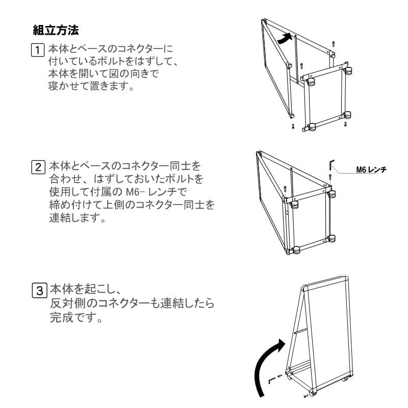 ファースト LA-459 両面型Aサイン｜看板資材・ディスプレイ用品の専門