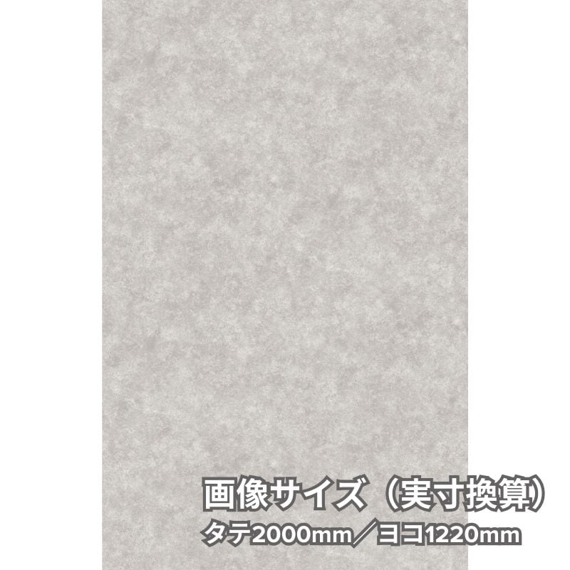 TX-5686 鉄錆 リアテック 錆 サンゲツ｜看板資材・ディスプレイ用品の 