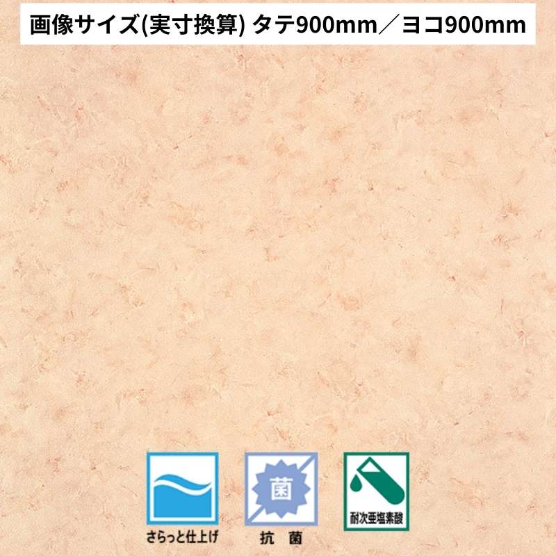 サンゲツ クッションフロア HM-12033 / HM-12034 ストーン オニックス