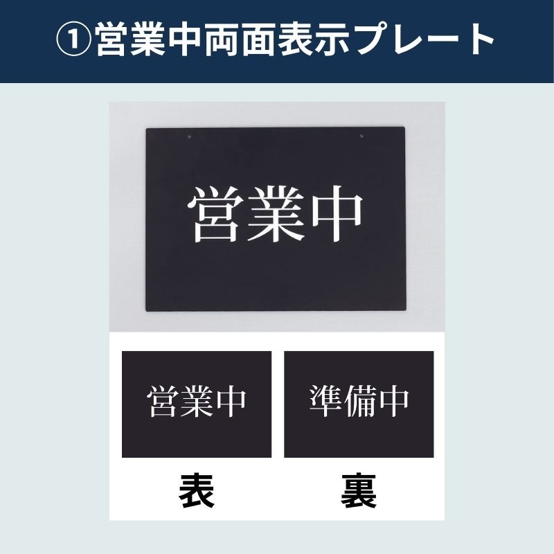 専用ページです!　MEETING ON THE SAND プレート ベルク メニュースタンド用オプション 文字付プレート｜看板資材