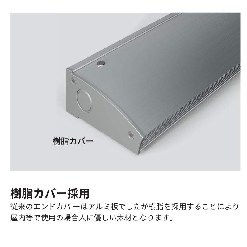 タテヤマアドバンス アドビューC｜看板資材・ディスプレイ用品の専門