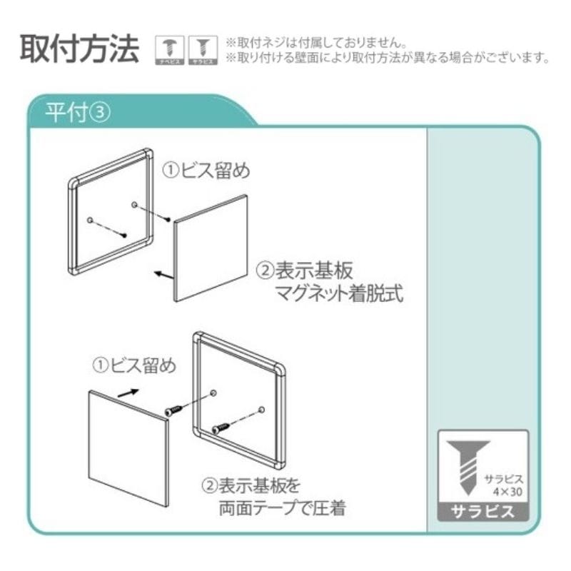 FRプレート FR-9 正面型 フレーム付 【施設案内ピクト】｜看板資材