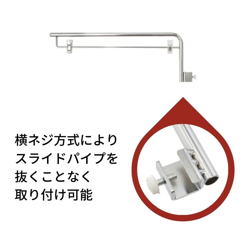 フロアPOPスタンド オプションジョイントパーツ 20723 20724｜看板資材