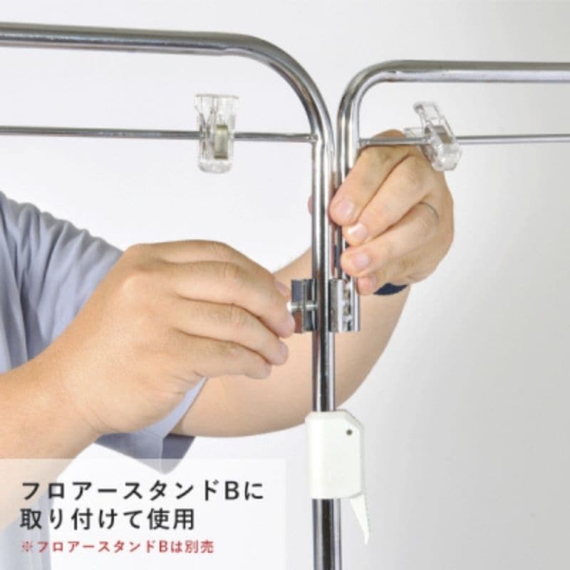 フロアPOPスタンド オプションジョイントパーツ 20723 20724｜看板資材