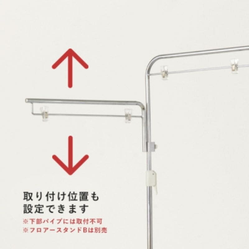 フロアPOPスタンド オプションジョイントパーツ 20723 20724｜看板資材