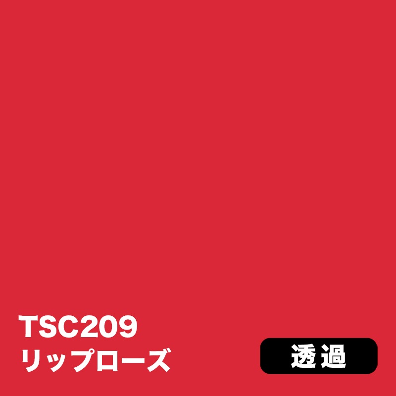 3M スコッチカル Jシリーズ 透過タイプ 1000mm【赤・橙系】｜看板資材