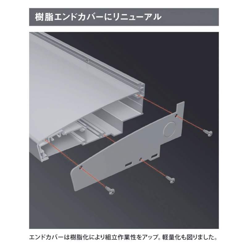 タテヤマアドバンス アドビューN2 R35タイプ スタンダードシリーズ 外照式サイン