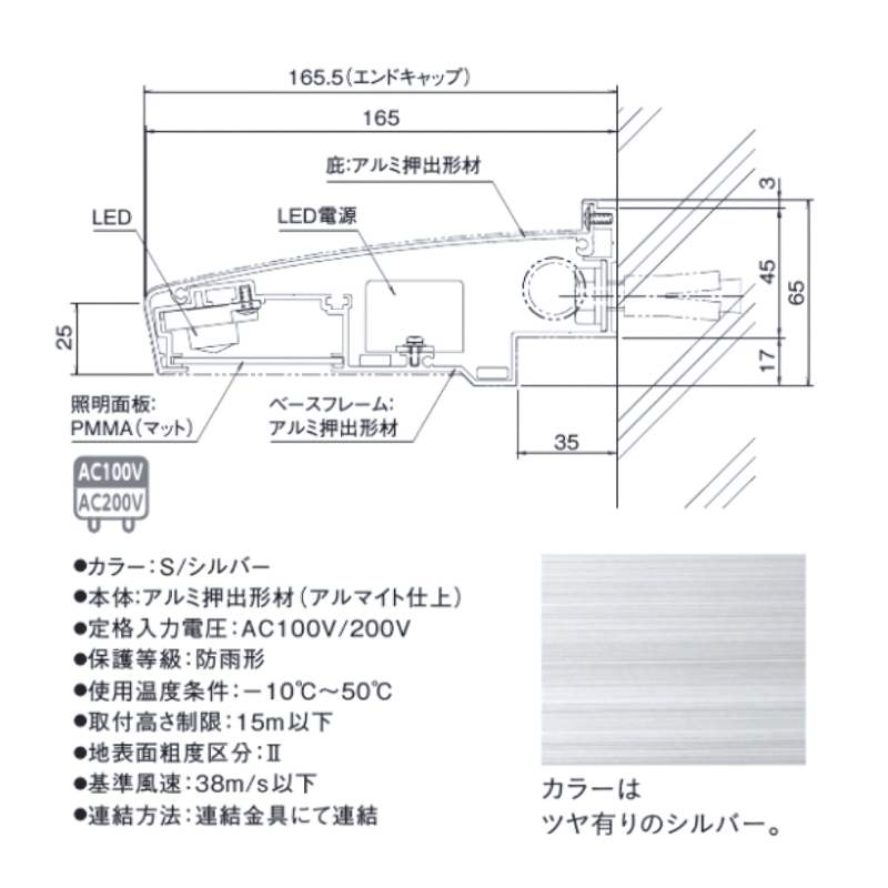 タテヤマアドバンス アドビューN2 R35タイプ スタンダードシリーズ 外照式サイン