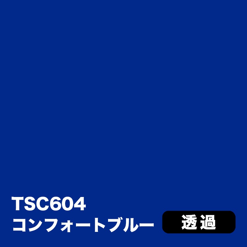 3M スコッチカル Jシリーズ 透過タイプ 1000mm【青系】｜看板資材