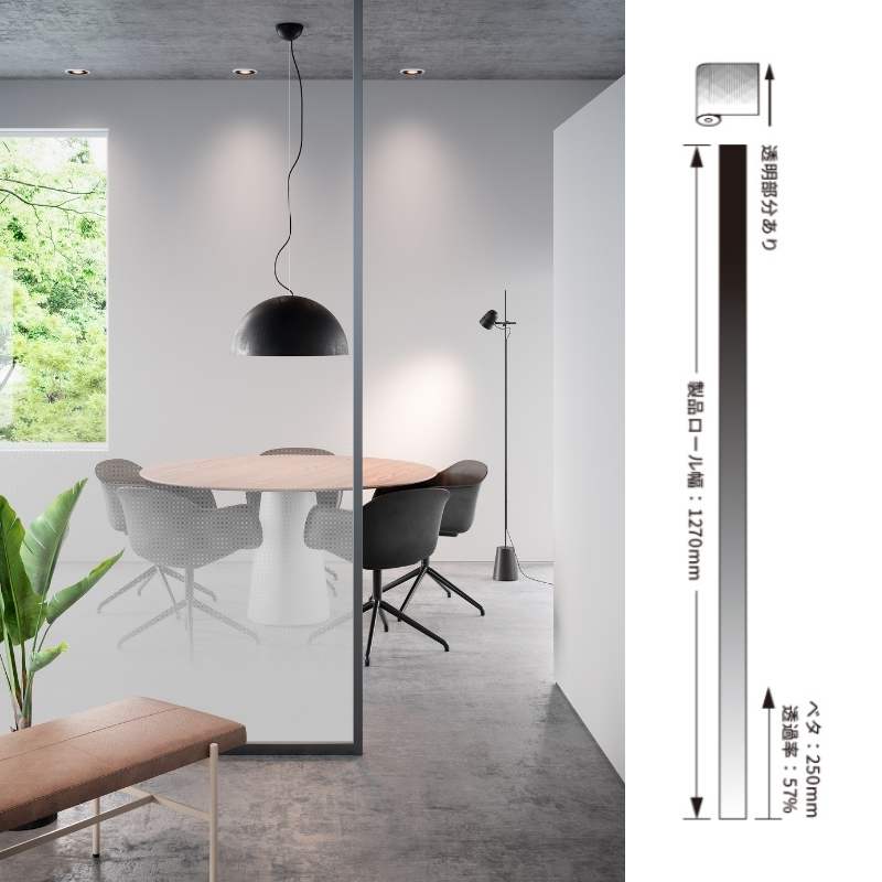 3M ファサラ ガラスフィルム SH2FGIM-G イルミナ グラッセ｜看板資材