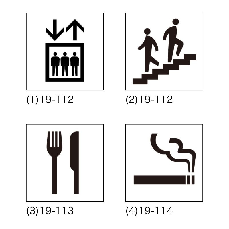 Ａさま　確認　プレート FSプレート 正面型 【施設案内ピクト】｜看板資材・ディスプレイ