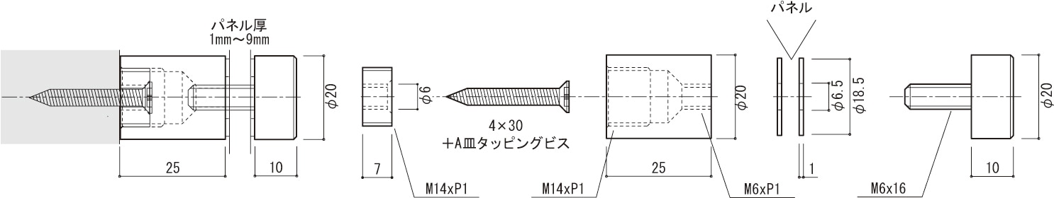 ベルク ネジアタッチメント ステンレス鏡面 化粧ビス