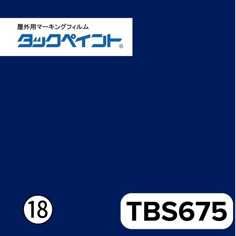 極美品】ADOシリーズ用オプション品
