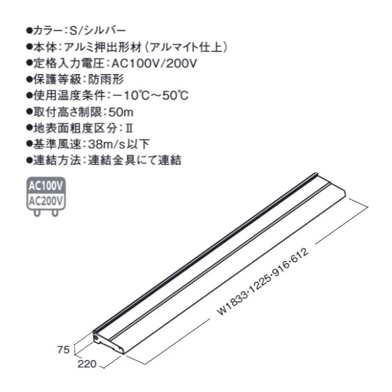 タテヤマアドバンス アドビューL2 ｜看板資材・ディスプレイ用品の専門