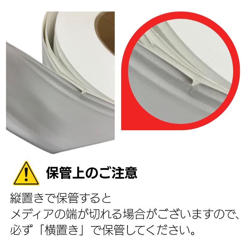 【販売休止】リンテックサインシステム PRSO203C 950mm×50M インクジェットメディア 壁紙･プリンテリアSO3 キャンバス