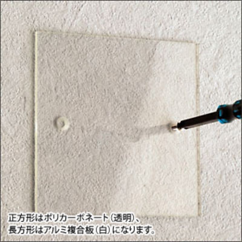 S-SB 室名札取り付けキット【捨て板+ビス】｜看板資材・ディスプレイ