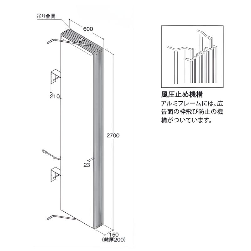 タテヤマアドバンス AD-9215T-LED アルミサイン9尺 突出し｜看板資材
