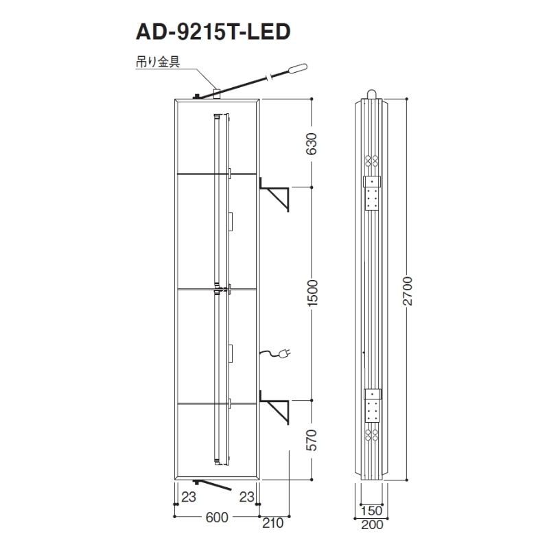 タテヤマアドバンス AD-9215T-LED アルミサイン9尺 突出し｜看板資材