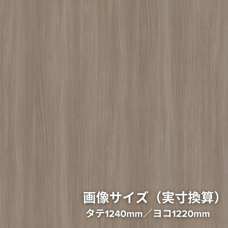RW-5628 ウォルナット 板柾 リアテック マットウッド サンゲツ｜看板