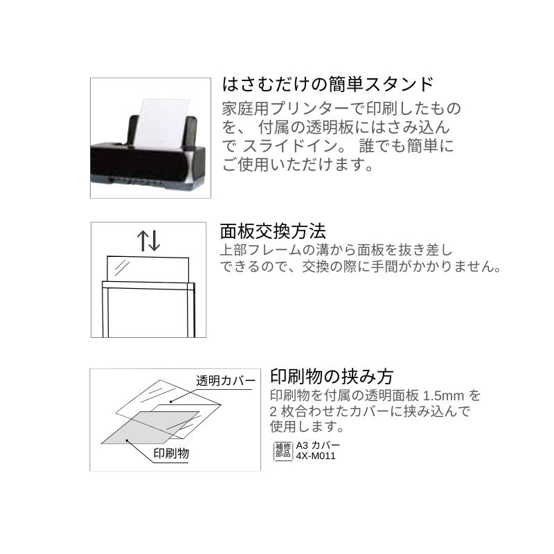 ファースト SKS-29/SKS-42 スクエアフレームシリーズ サインスタンド